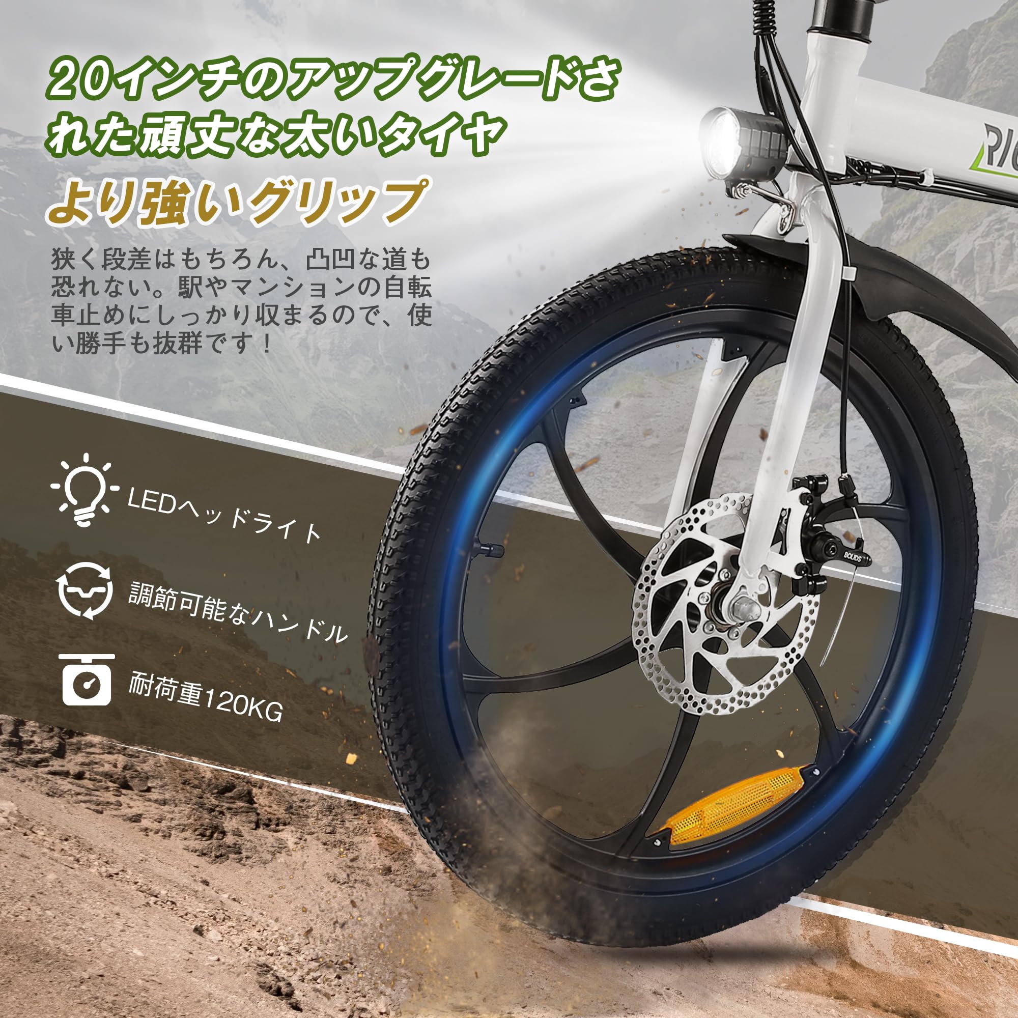 RIOKO 電動アシスト自転車 折りたたみ 20インチ ※訳あり Amazon | RIOKO電動アシスト自転車 公道可 免許不要 折りたたみ
